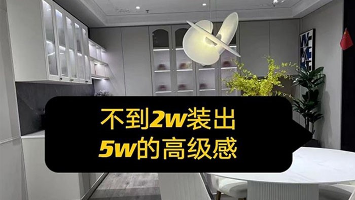 廚房裝修預算2w裝出5w的效果